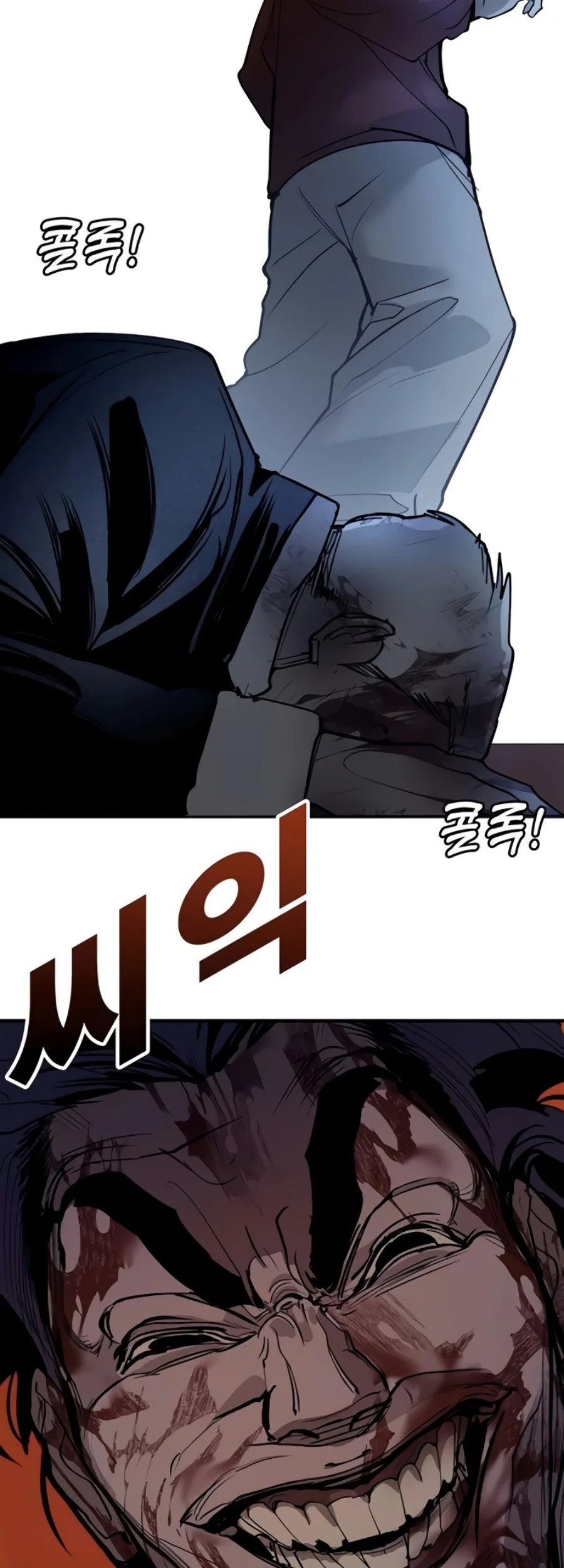 High School Conquest: War Against the Bullies Chapter 67 halaman 75