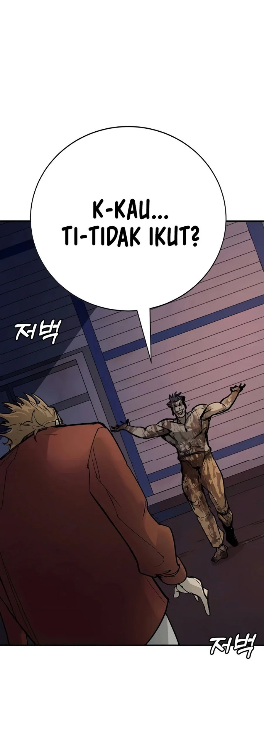 High School Conquest: War Against the Bullies Chapter 67 halaman 80