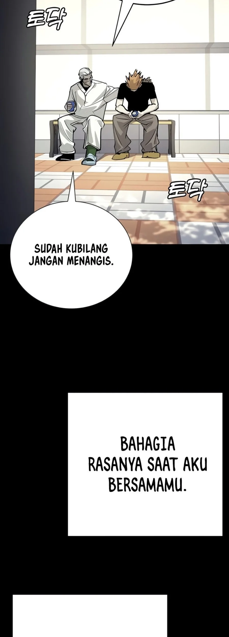 High School Conquest: War Against the Bullies Chapter 67 Gambar 91