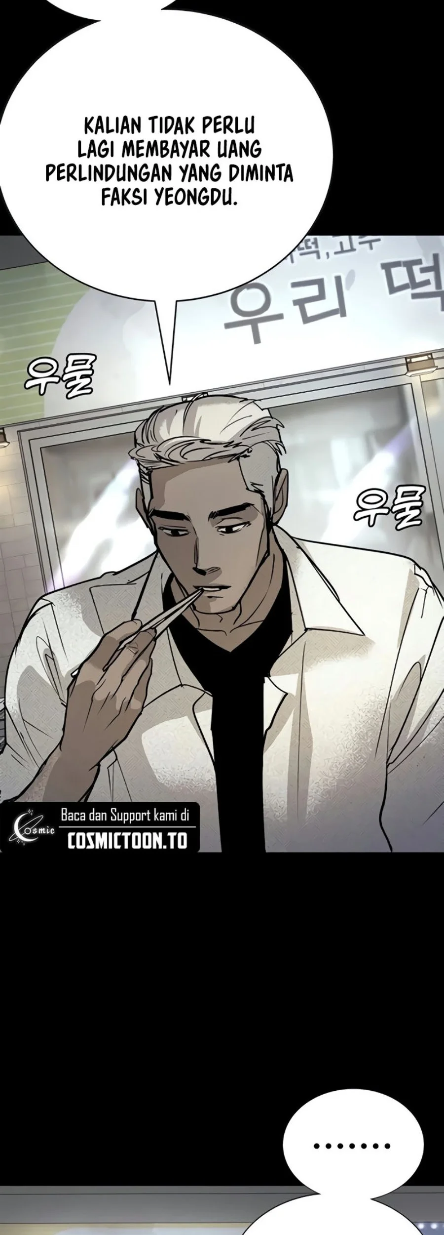 High School Conquest: War Against the Bullies Chapter 67 halaman 13