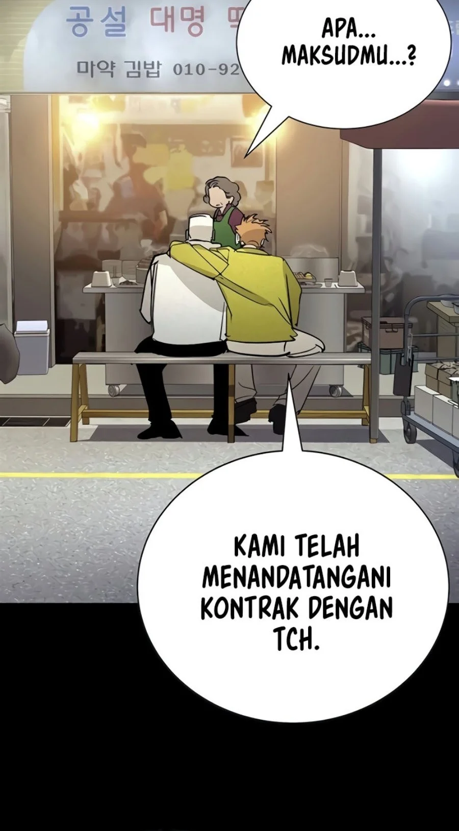 High School Conquest: War Against the Bullies Chapter 67 halaman 14