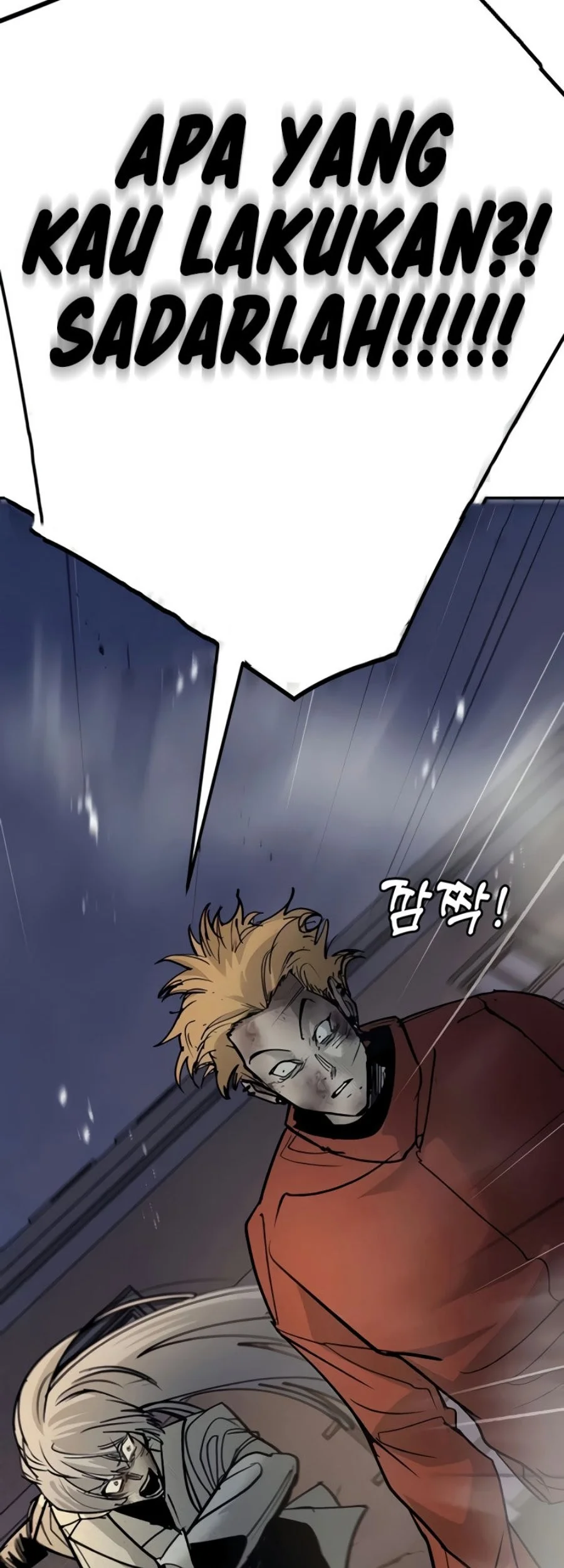 High School Conquest: War Against the Bullies Chapter 67 halaman 53