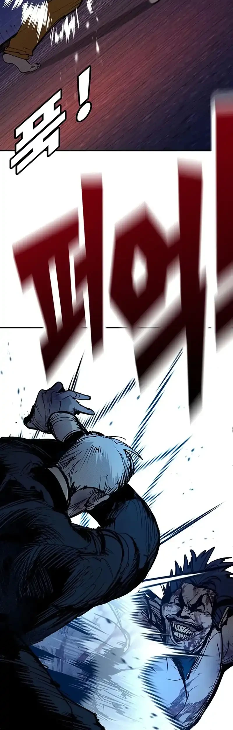 High School Conquest: War Against the Bullies Chapter 68 halaman 19