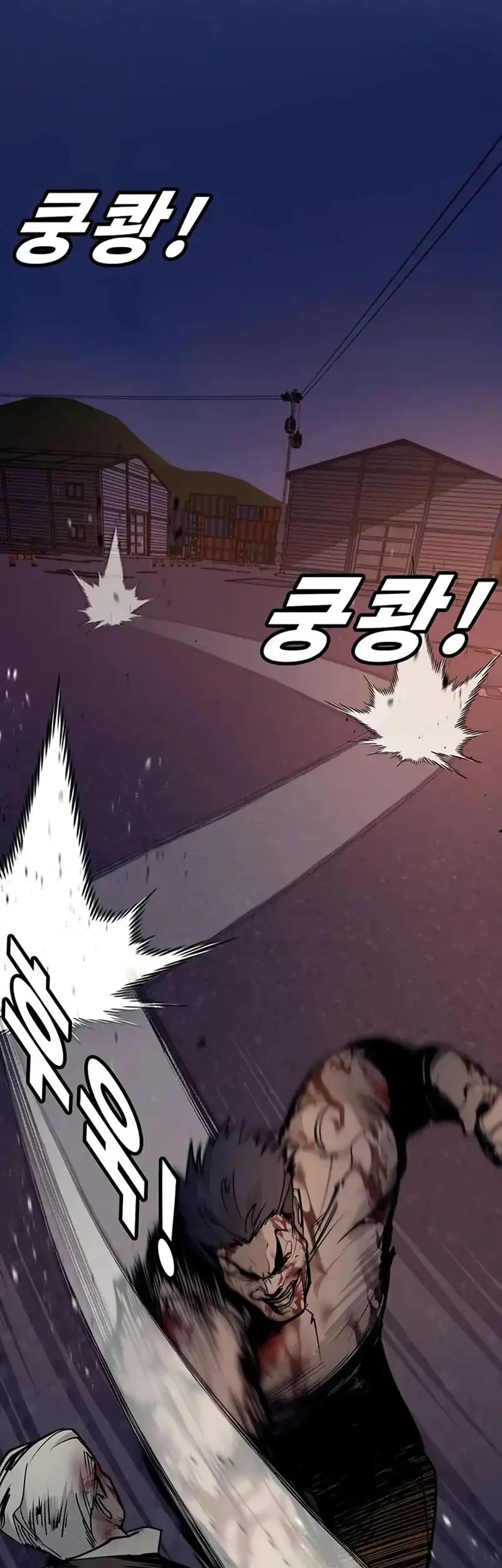 High School Conquest: War Against the Bullies Chapter 68 halaman 24