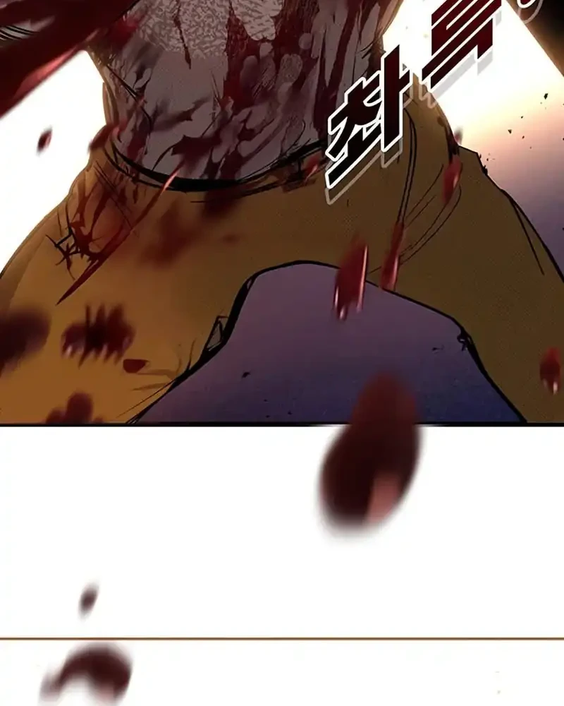 High School Conquest: War Against the Bullies Chapter 68 halaman 54