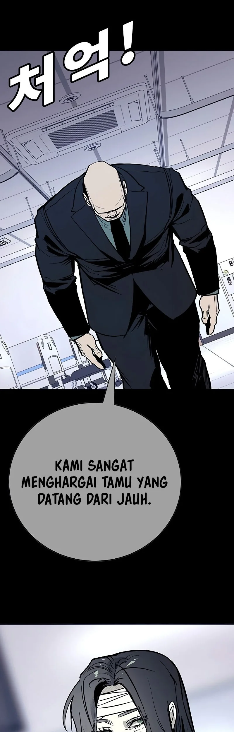 High School Conquest: War Against the Bullies Chapter 69 halaman 60