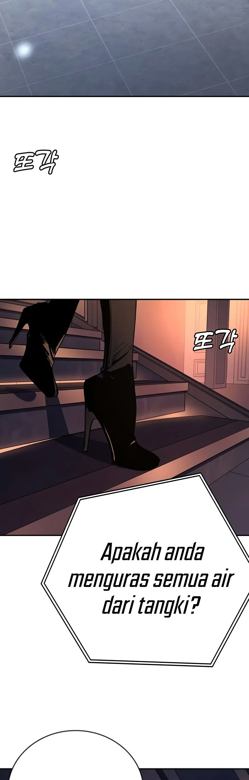 High School Conquest: War Against the Bullies Chapter 69 halaman 69