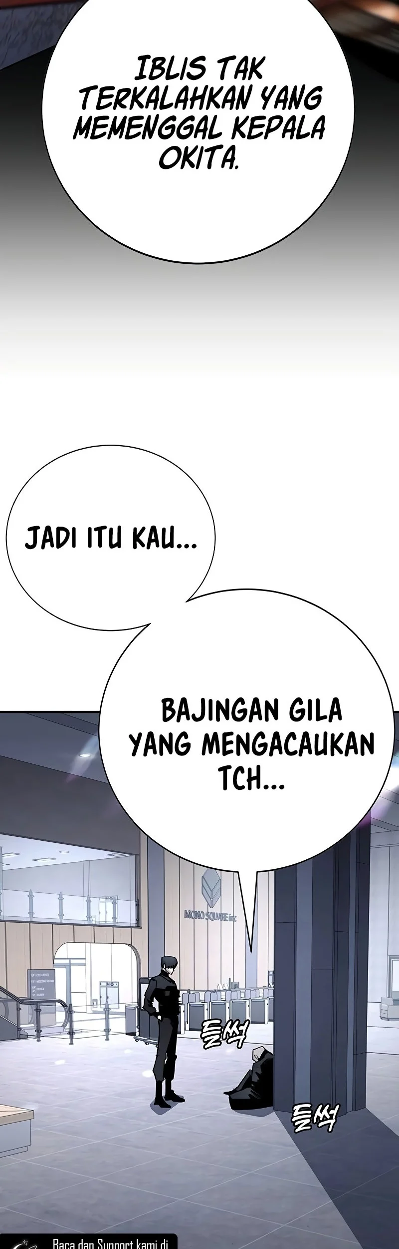 High School Conquest: War Against the Bullies Chapter 69 halaman 17
