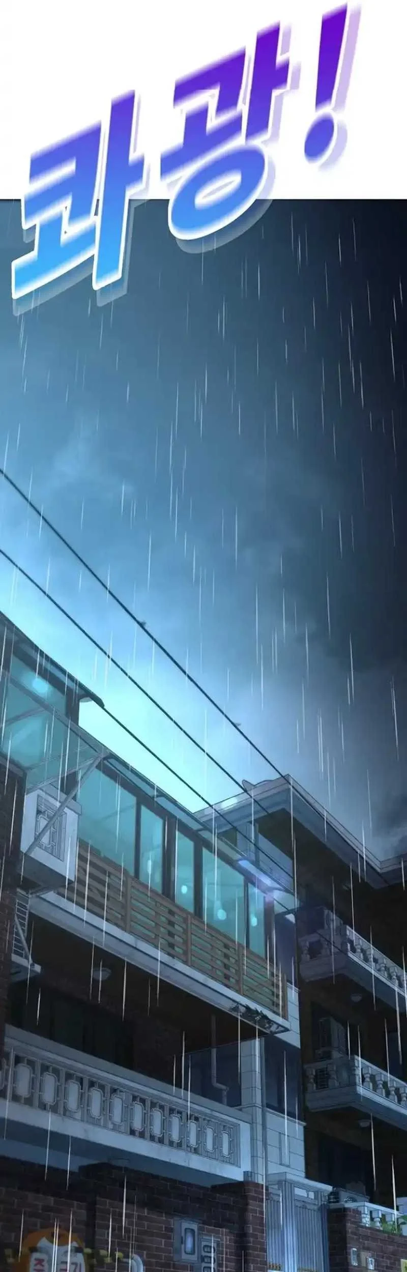 High School Conquest: War Against the Bullies Chapter 7 Gambar 123