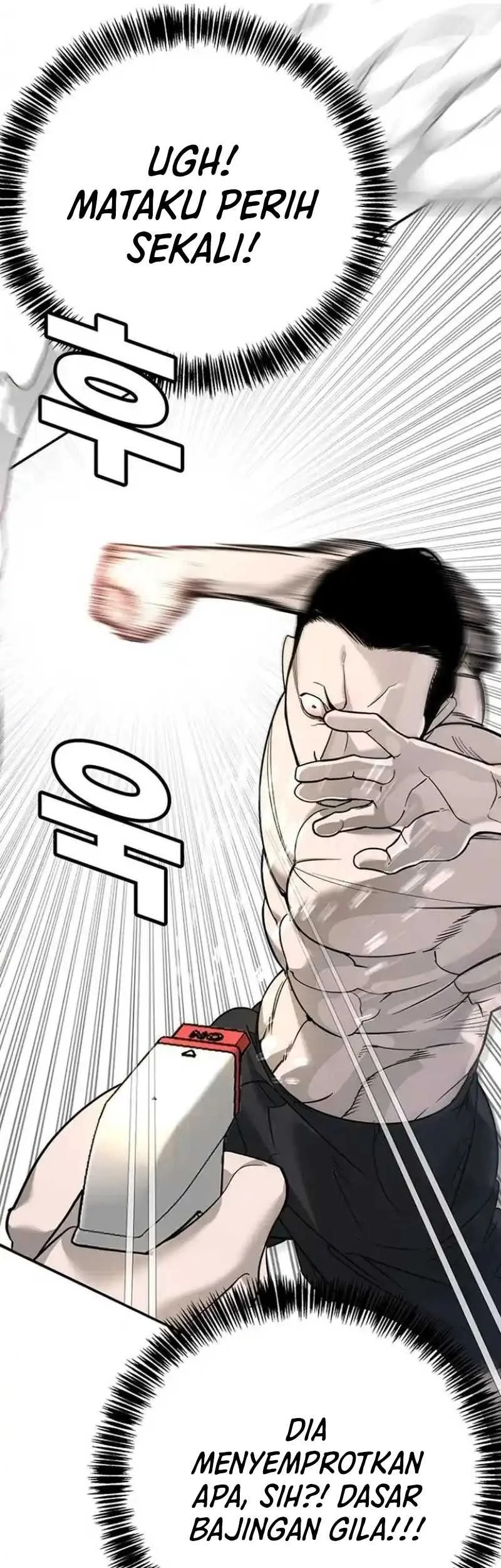 High School Conquest: War Against the Bullies Chapter 7 Gambar 6