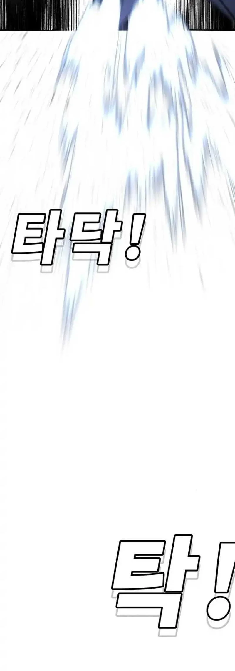 High School Conquest: War Against the Bullies Chapter 7 Gambar 33