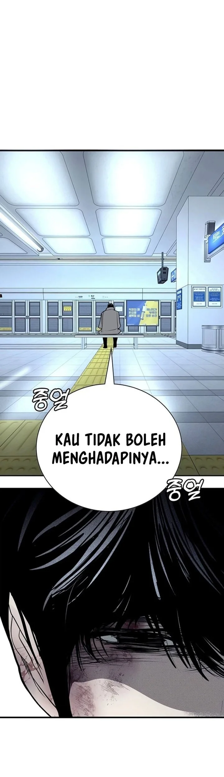 High School Conquest: War Against the Bullies Chapter 70 Gambar 73