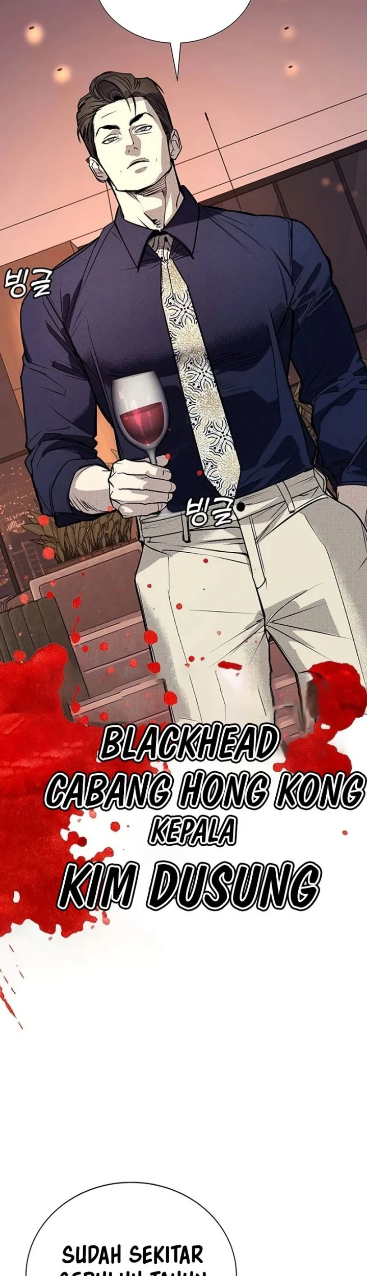 High School Conquest: War Against the Bullies Chapter 70 halaman 14