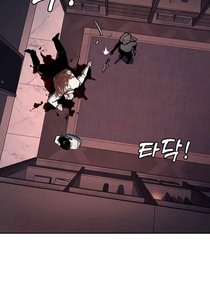 High School Conquest: War Against the Bullies Chapter 70 halaman 47