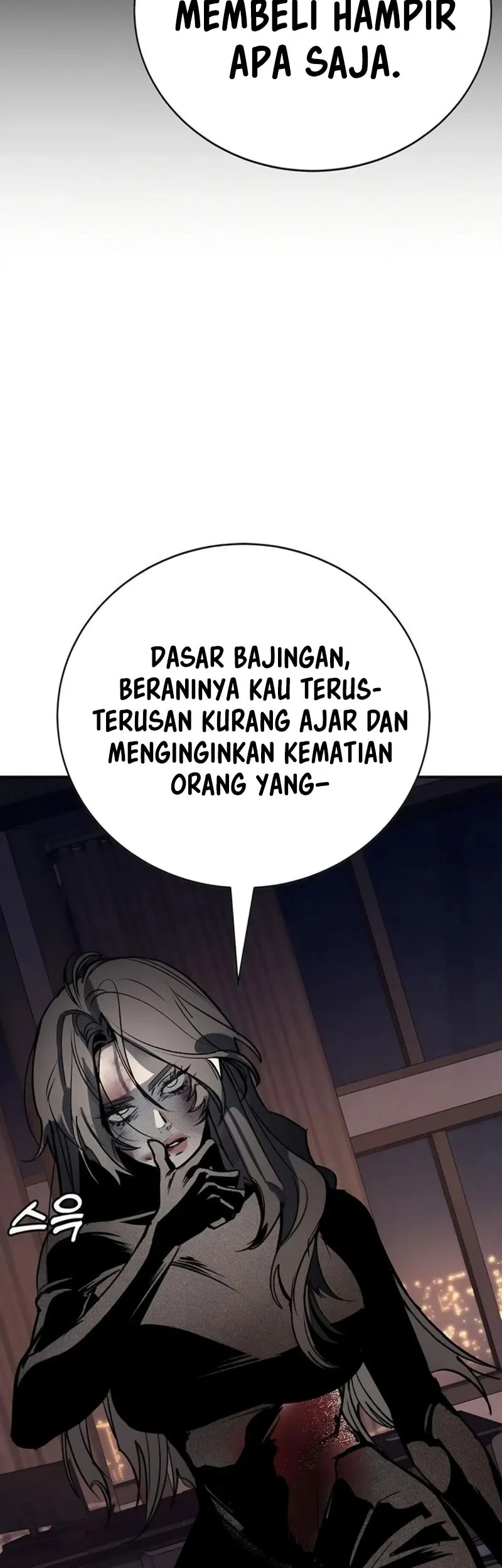 High School Conquest: War Against the Bullies Chapter 71 halaman 11