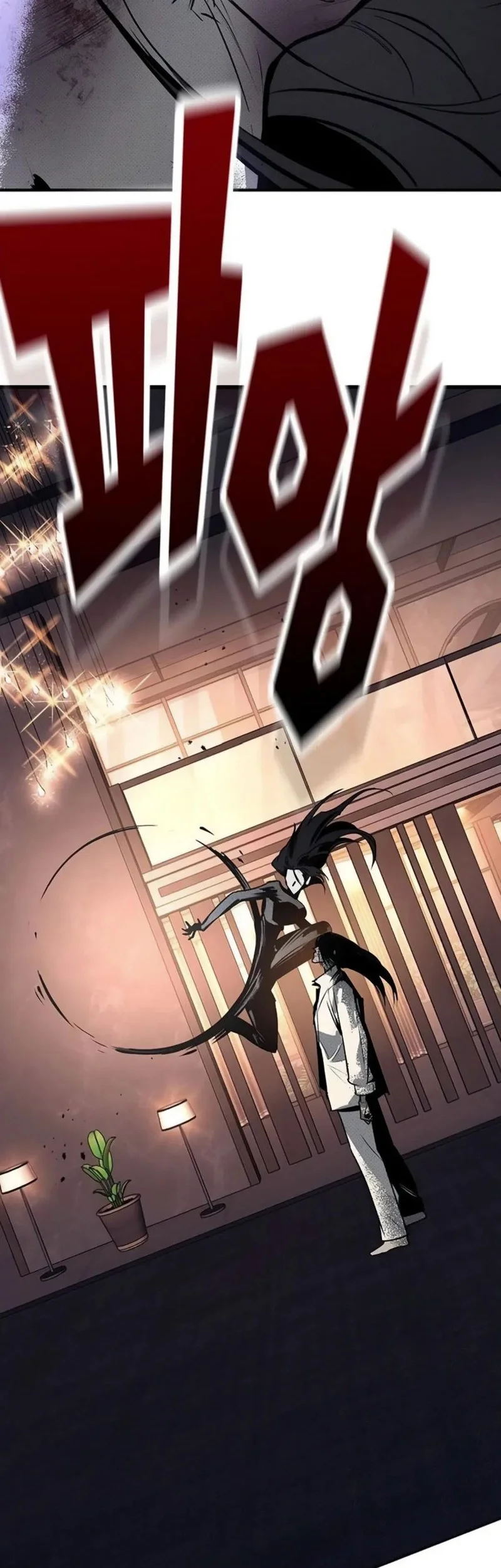 High School Conquest: War Against the Bullies Chapter 71 halaman 16