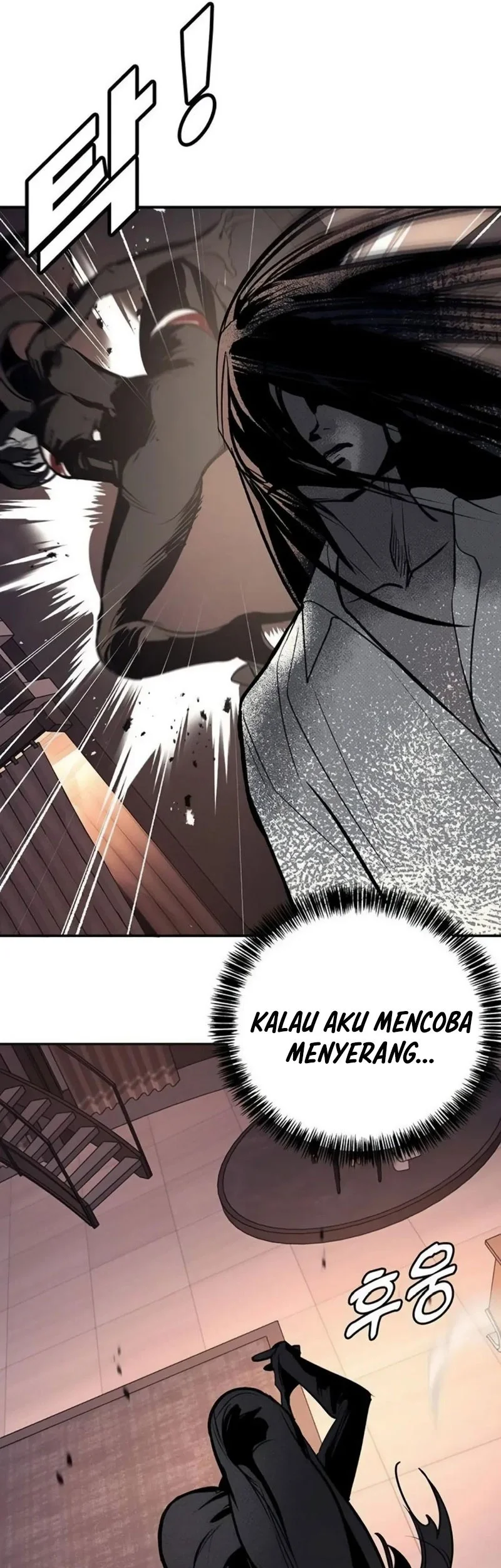 High School Conquest: War Against the Bullies Chapter 71 halaman 45