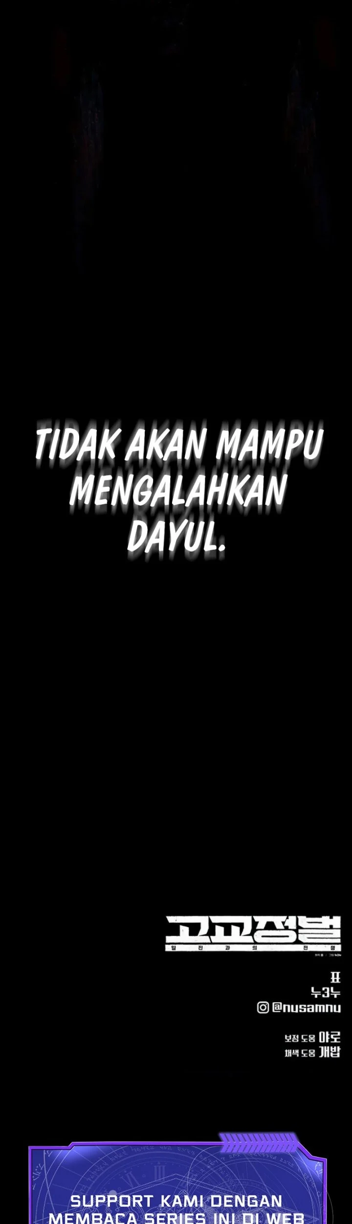 High School Conquest: War Against the Bullies Chapter 72 Gambar 100