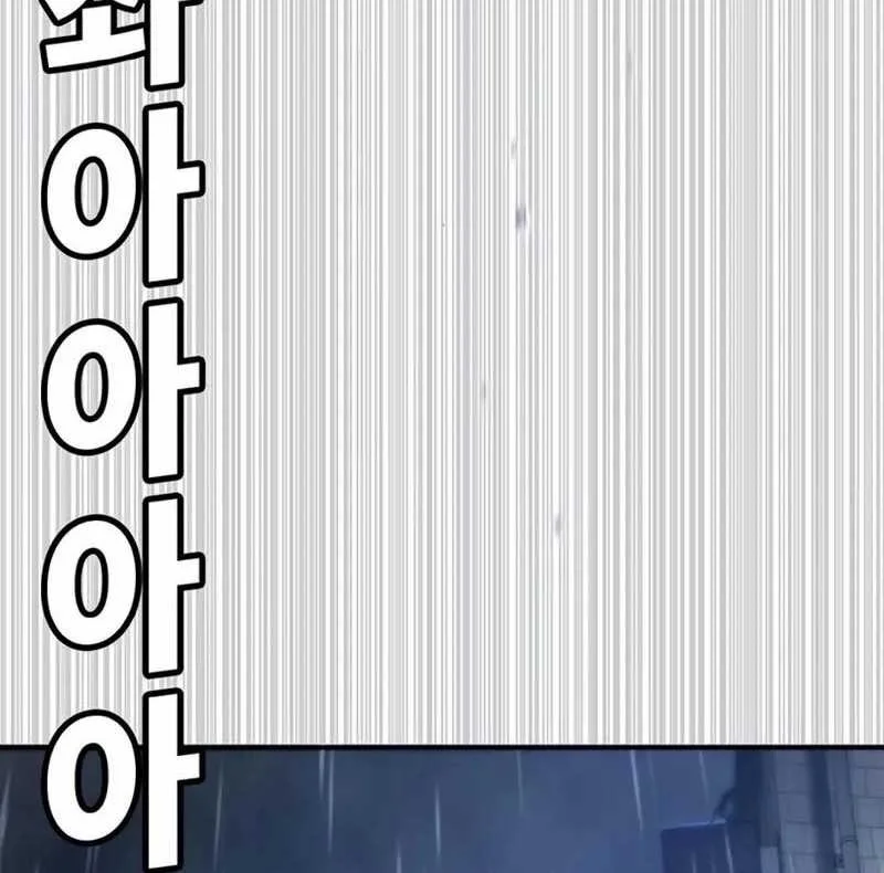 High School Conquest: War Against the Bullies Chapter 8 Gambar 88