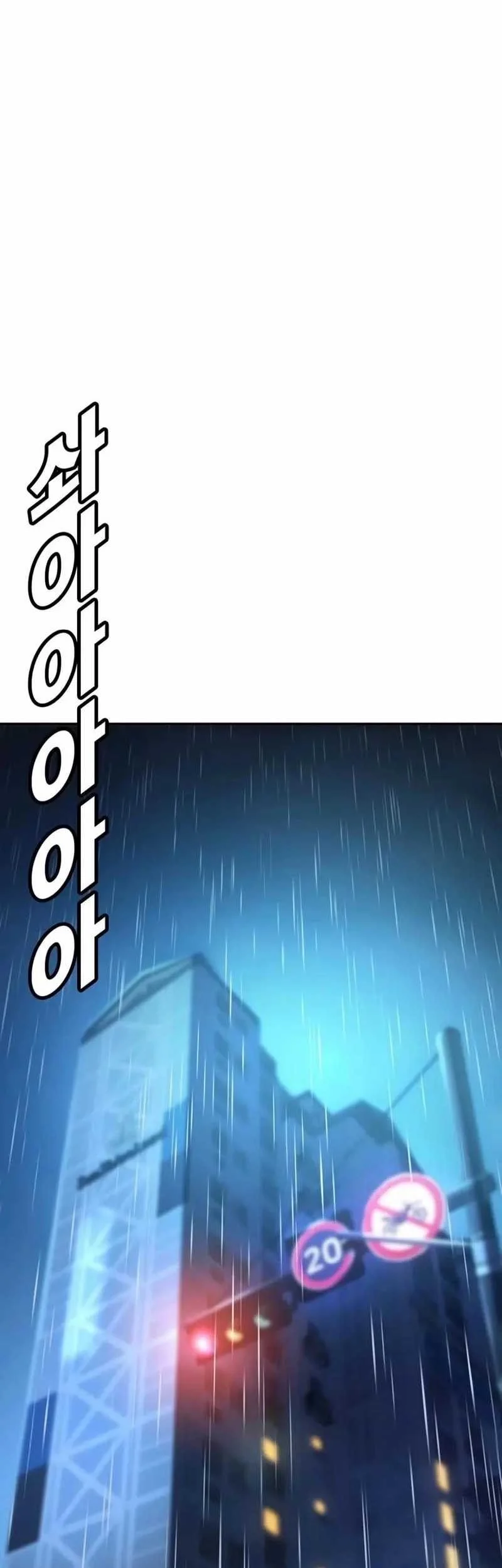 High School Conquest: War Against the Bullies Chapter 8 Gambar 22