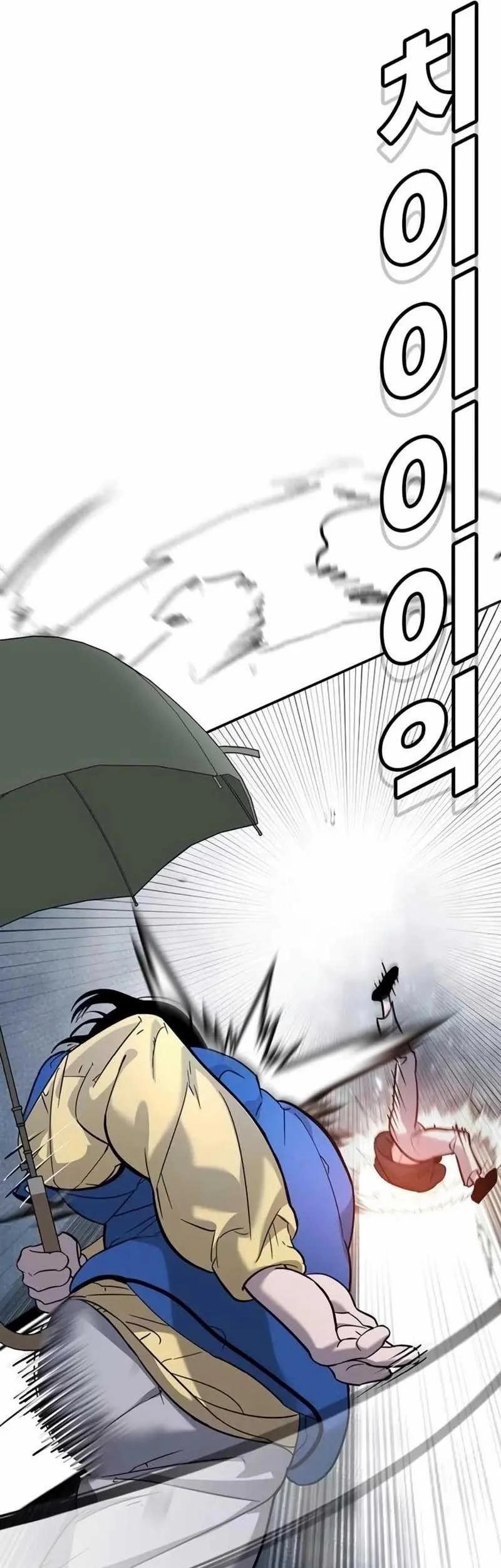 High School Conquest: War Against the Bullies Chapter 8 Gambar 30