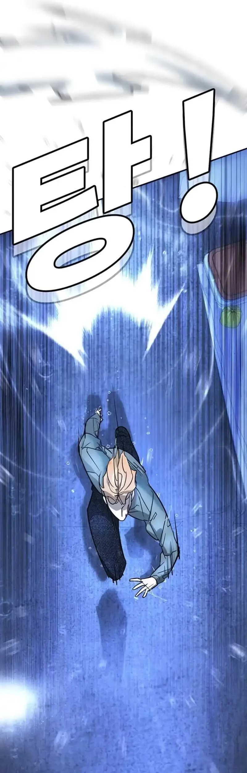 High School Conquest: War Against the Bullies Chapter 9 Gambar 42