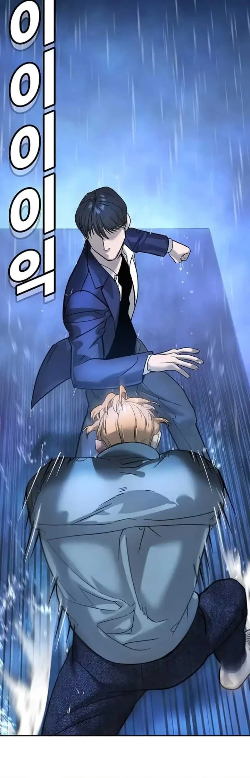 High School Conquest: War Against the Bullies Chapter 9 Gambar 56