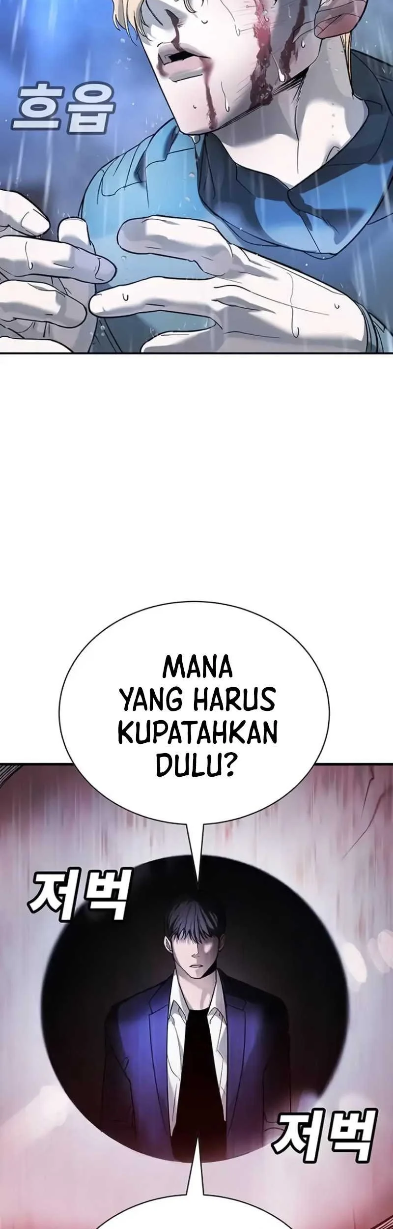 High School Conquest: War Against the Bullies Chapter 9 Gambar 63