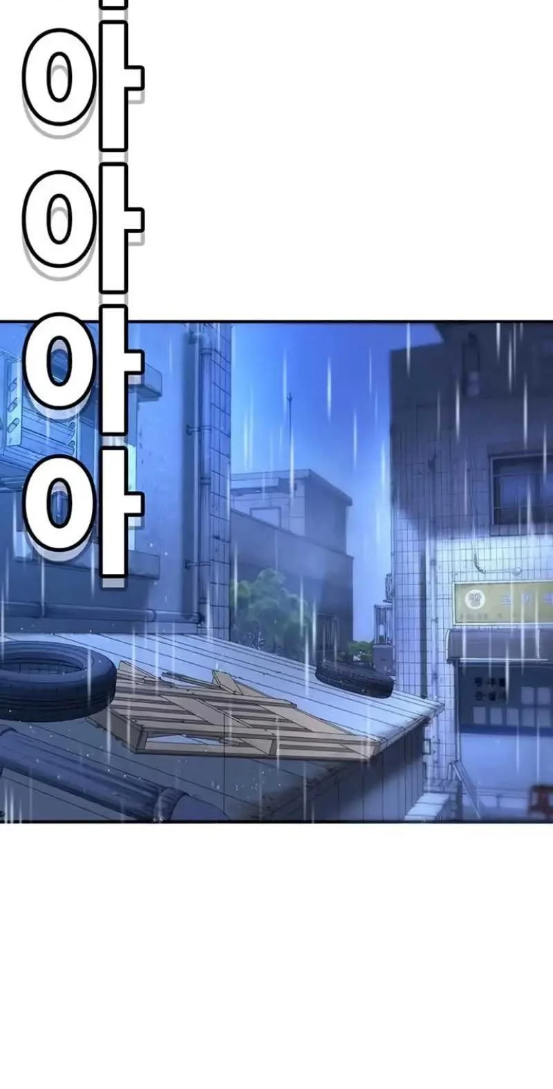 High School Conquest: War Against the Bullies Chapter 9 Gambar 84