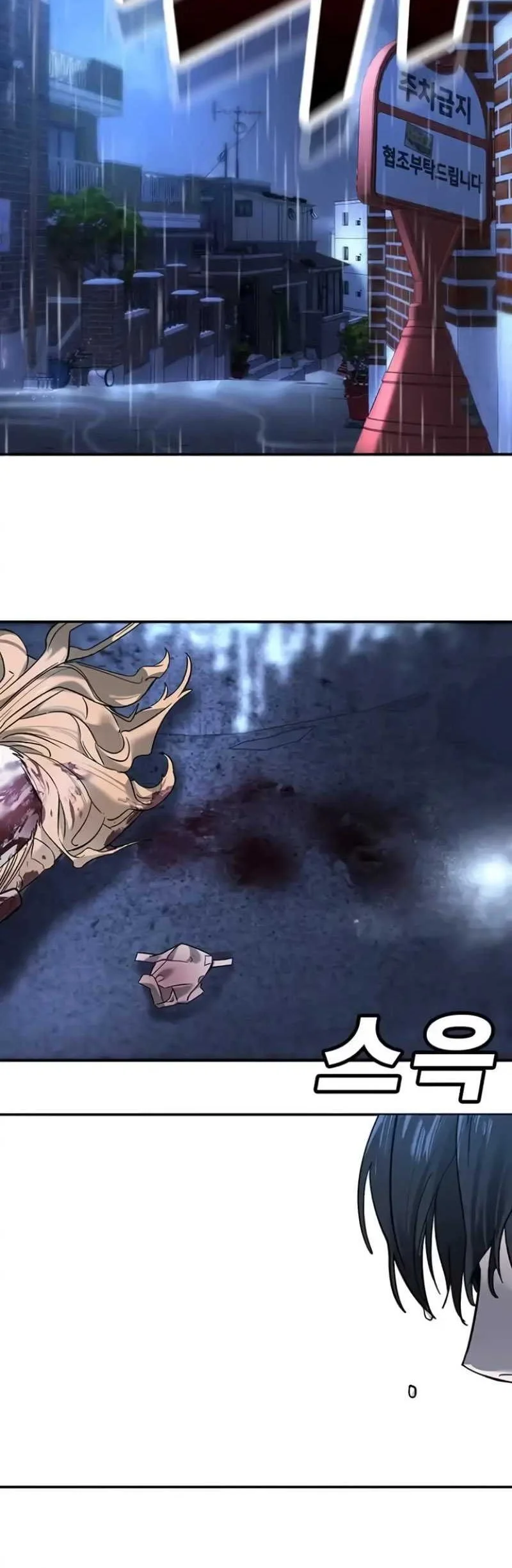 High School Conquest: War Against the Bullies Chapter 9 Gambar 88