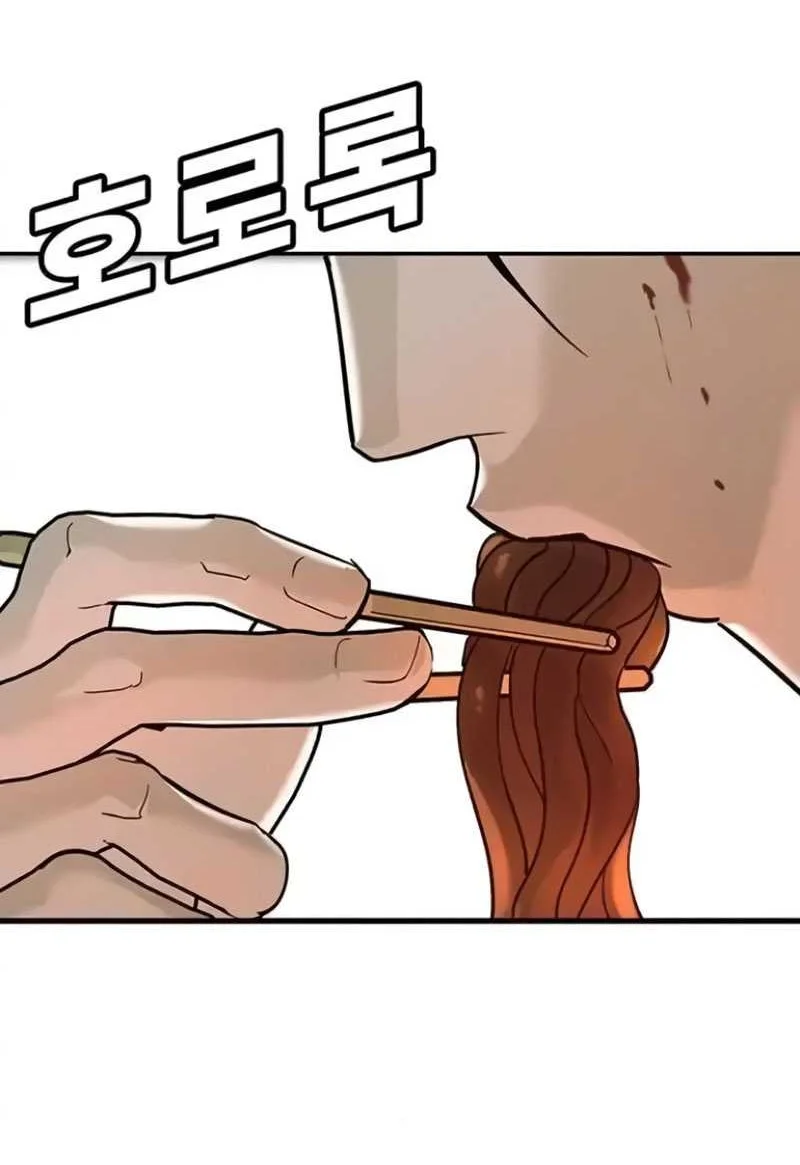 High School Conquest: War Against the Bullies Chapter 9 Gambar 96