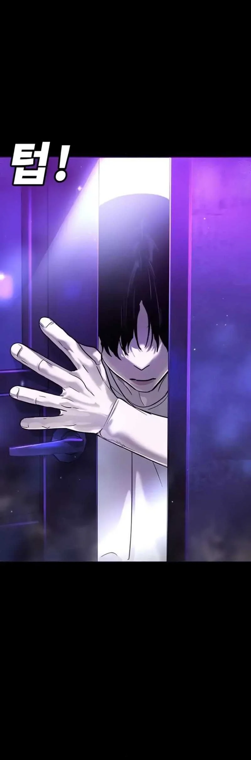 High School Conquest: War Against the Bullies Chapter 9 Gambar 9