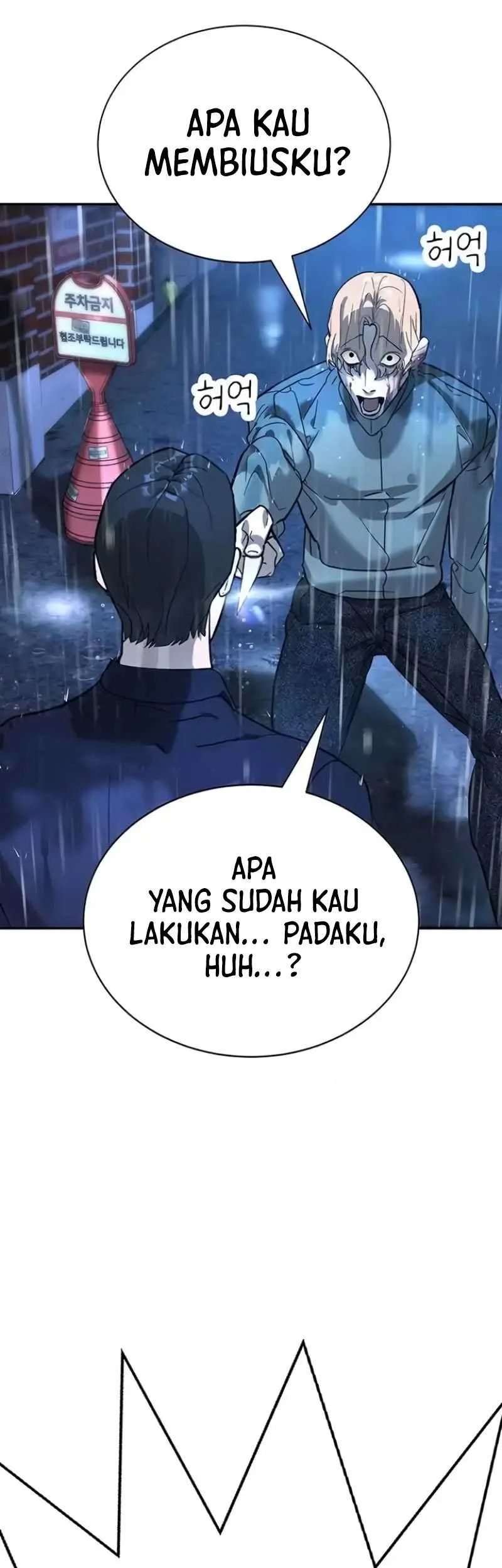 High School Conquest: War Against the Bullies Chapter 9 Gambar 22