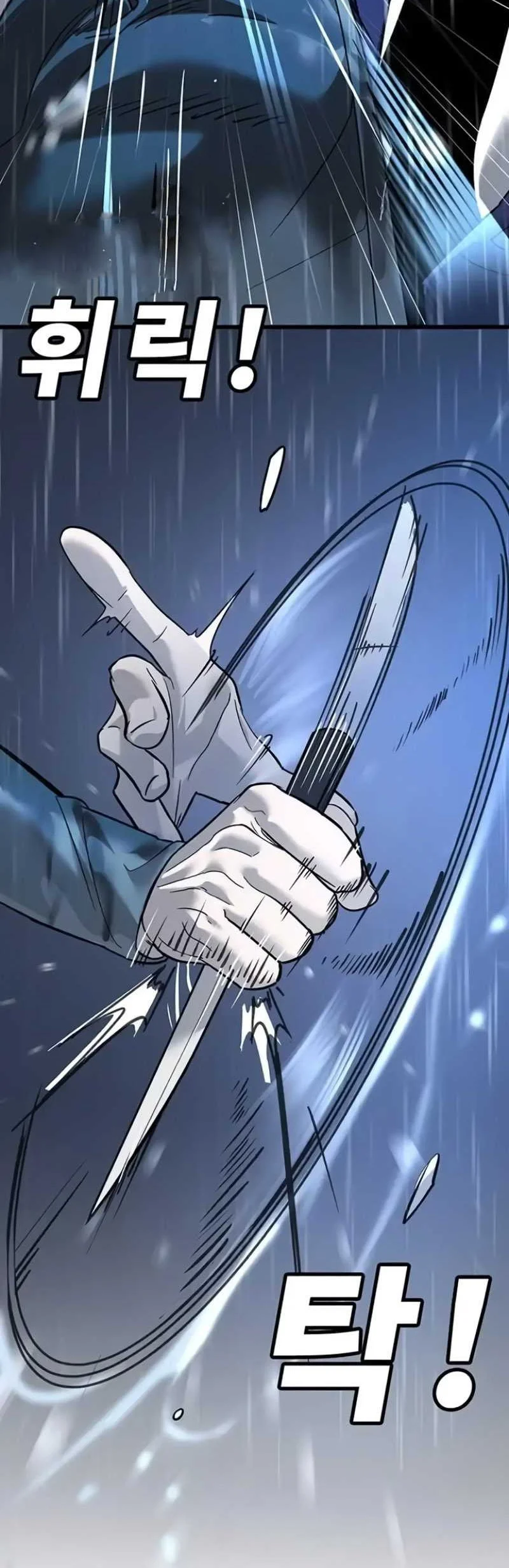 High School Conquest: War Against the Bullies Chapter 9 Gambar 25