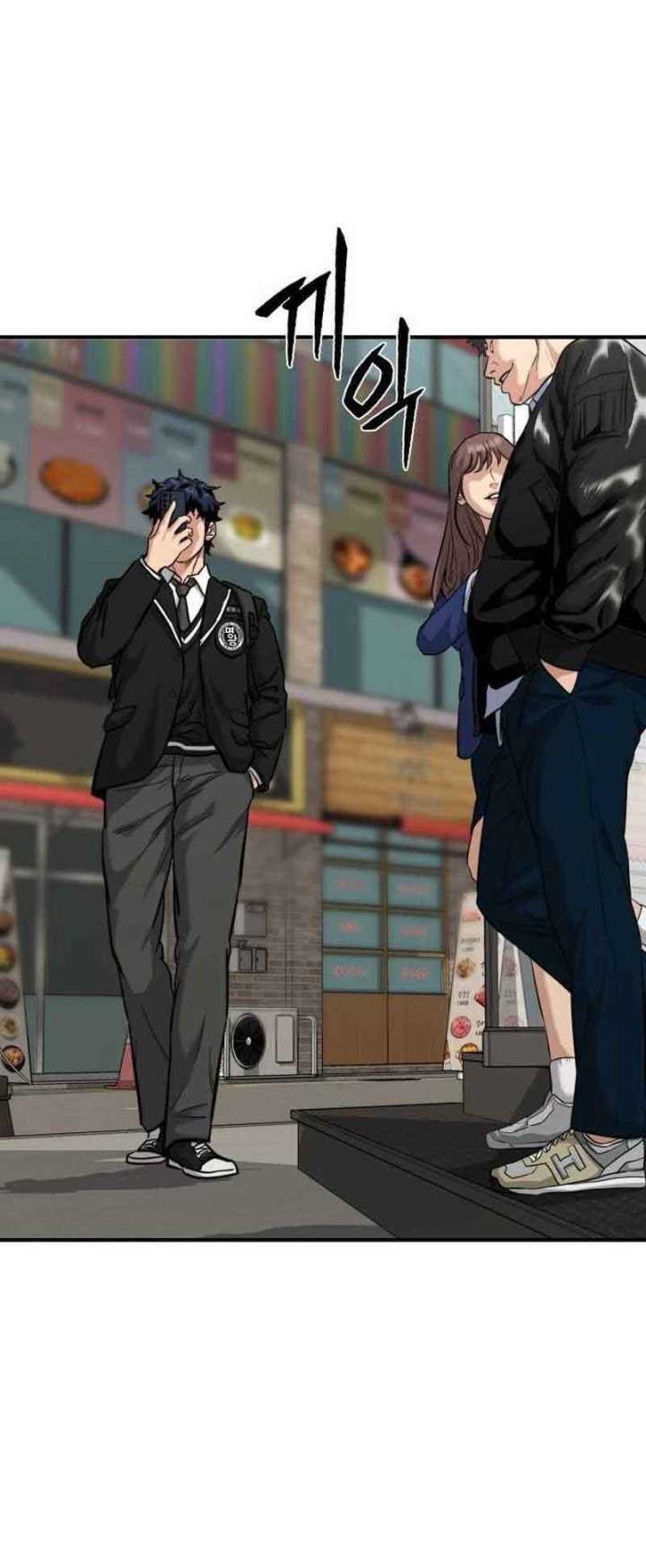 High School Gangsters Chapter 1 Gambar 106