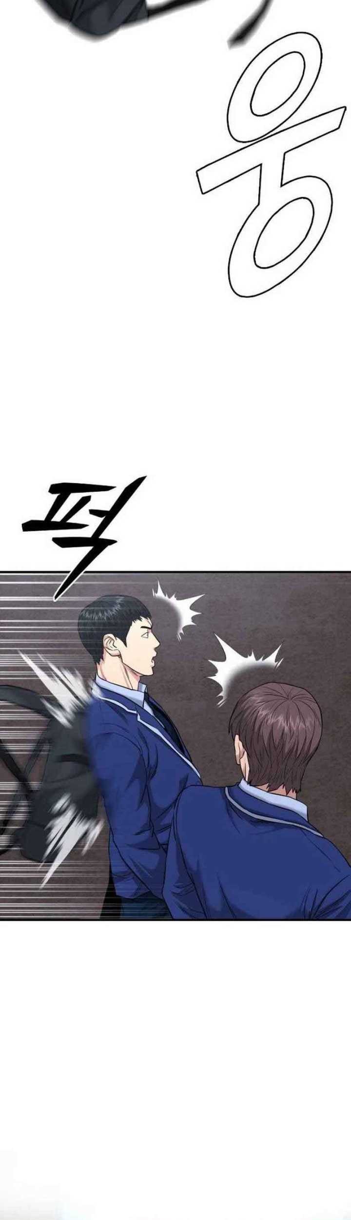 High School Gangsters Chapter 1 Gambar 125