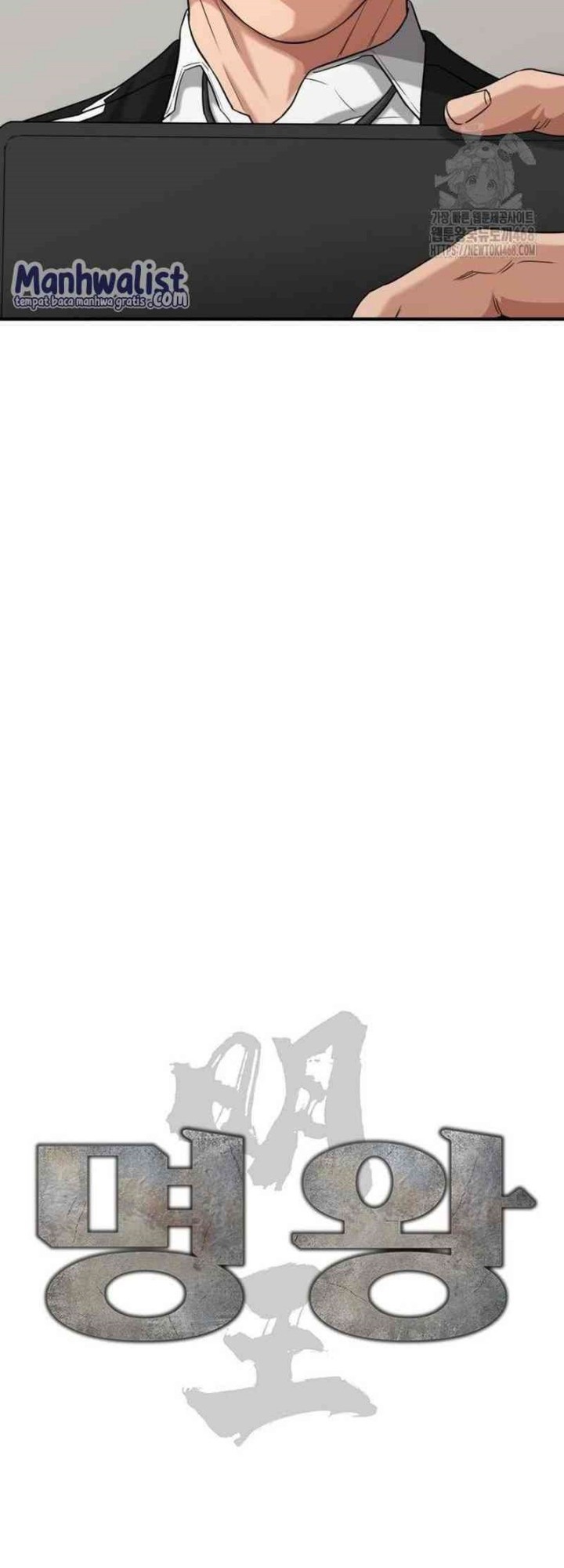 High School Gangsters Chapter 11 Gambar 4