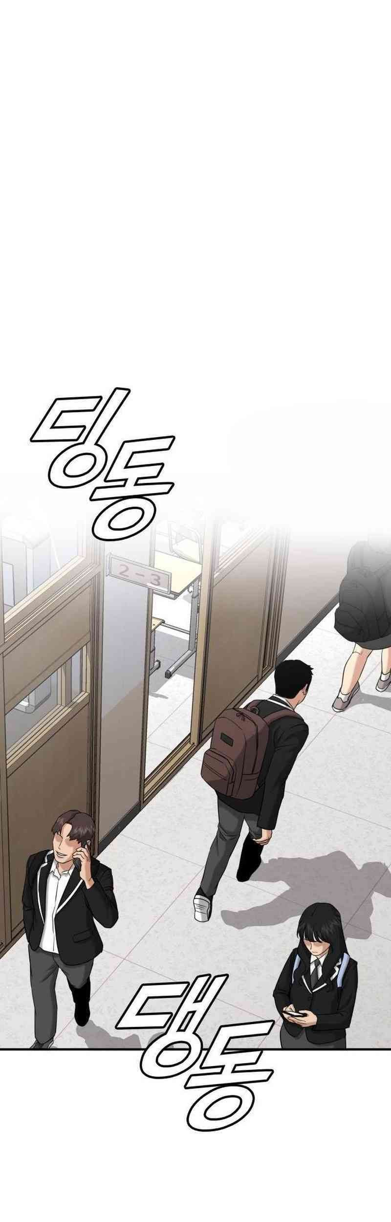 High School Gangsters Chapter 12 Gambar 52