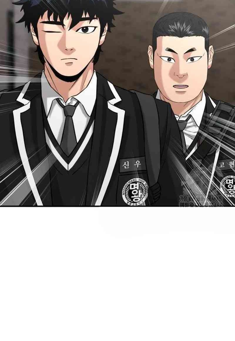 High School Gangsters Chapter 12 Gambar 4