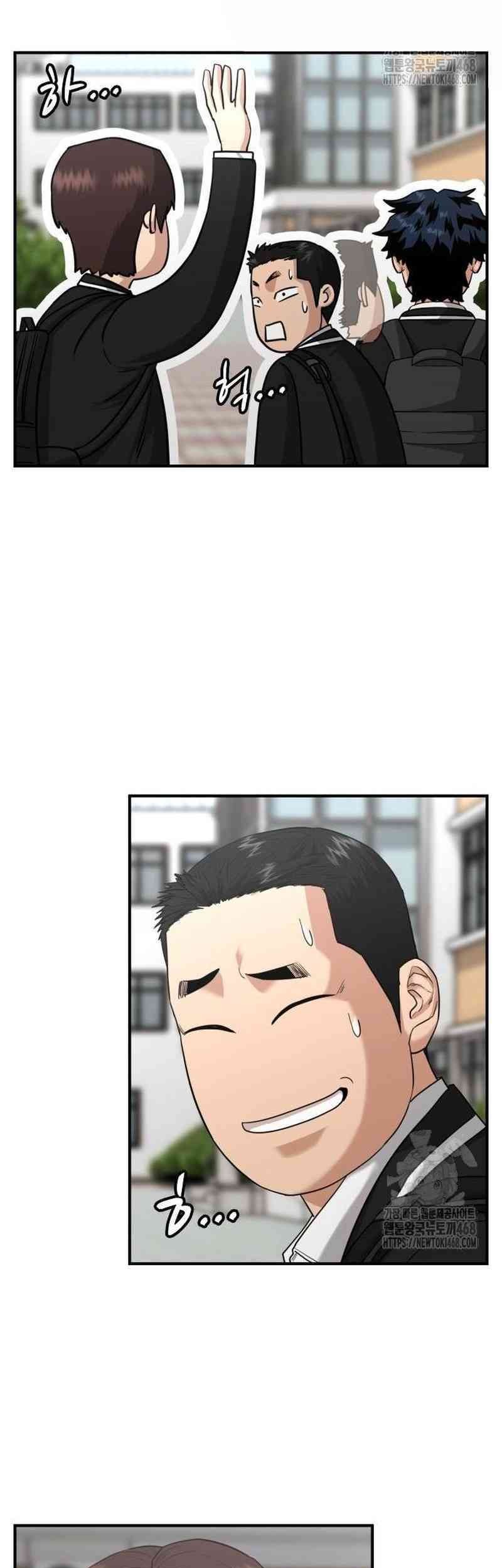 High School Gangsters Chapter 12 Gambar 7