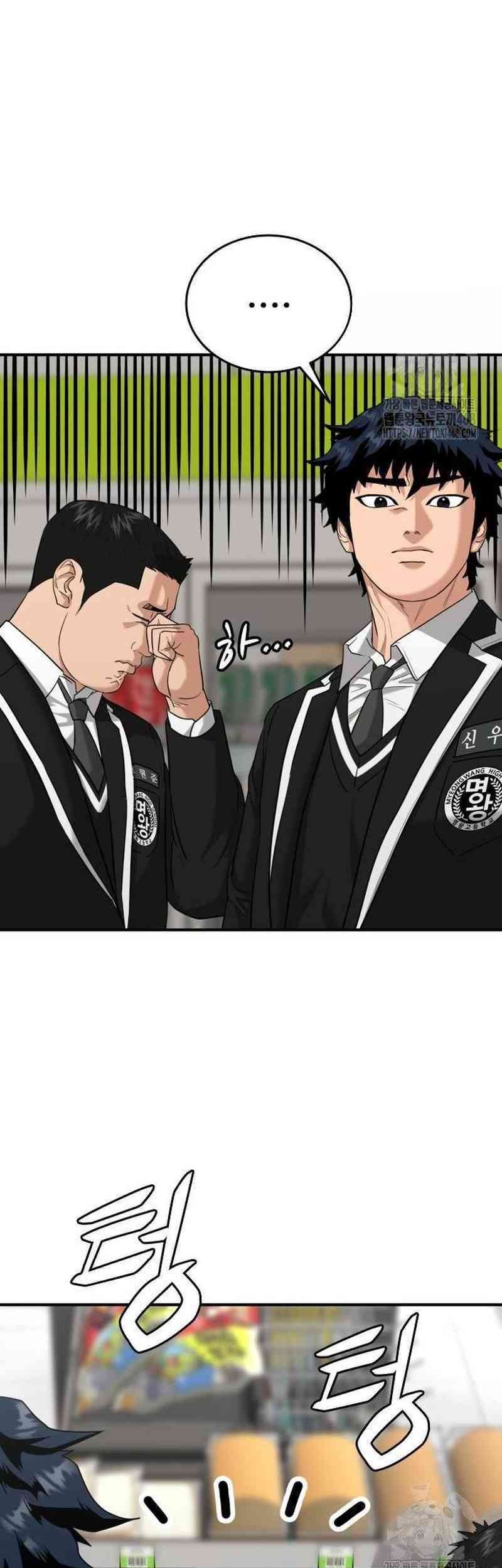 High School Gangsters Chapter 12 Gambar 9