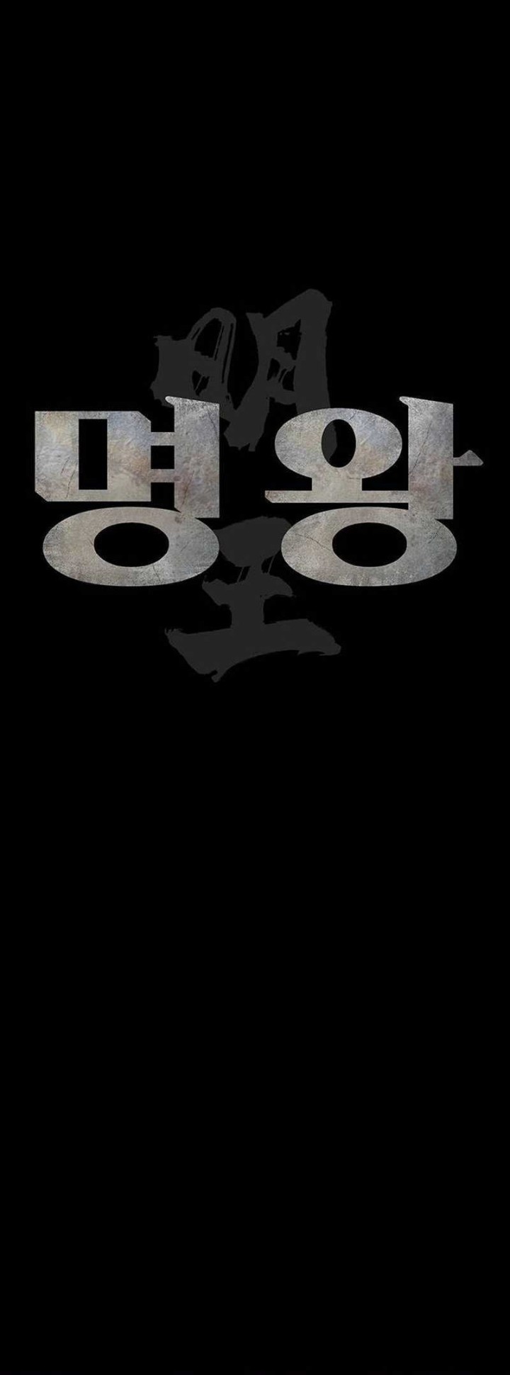 High School Gangsters Chapter 13 Gambar 24