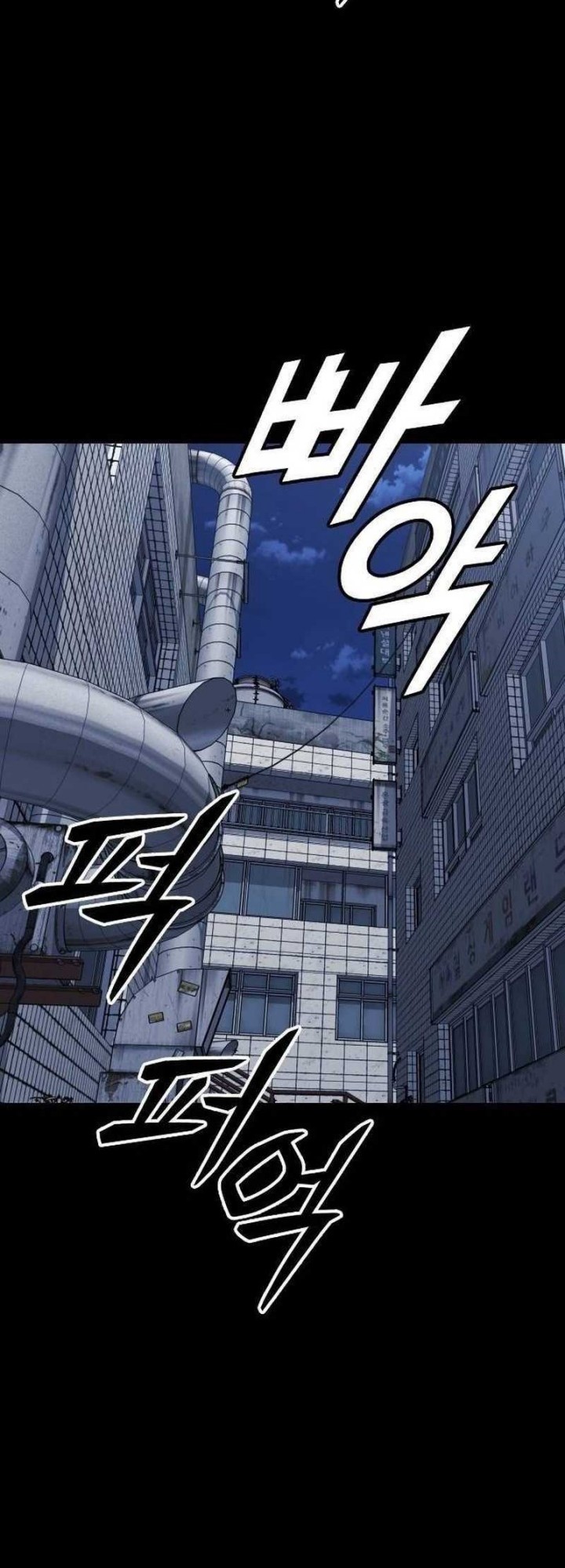 High School Gangsters Chapter 13 Gambar 48