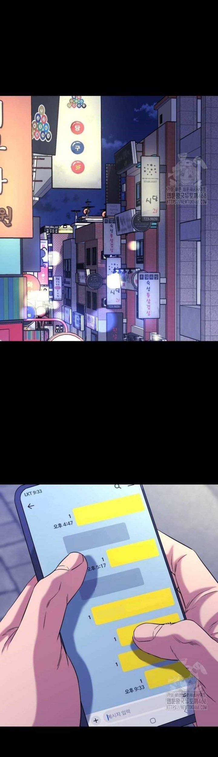 High School Gangsters Chapter 13 Gambar 89