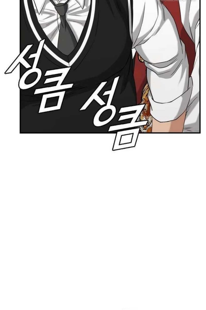 High School Gangsters Chapter 13 Gambar 8