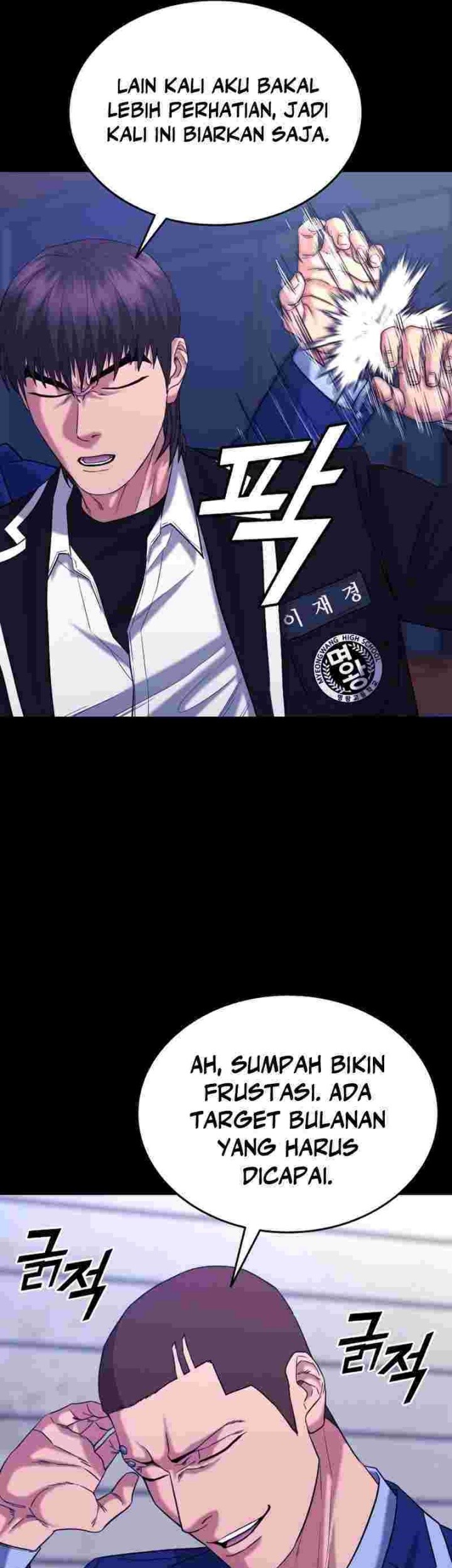 High School Gangsters Chapter 14 Gambar 10
