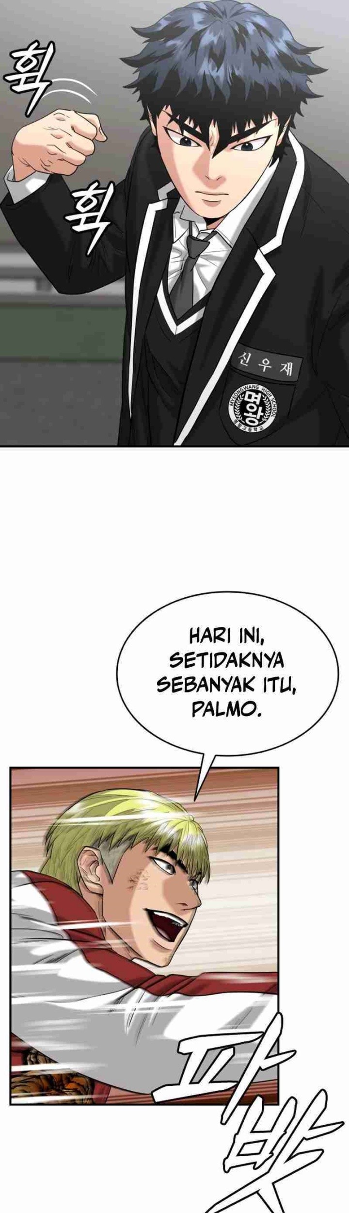 High School Gangsters Chapter 15 Gambar 22