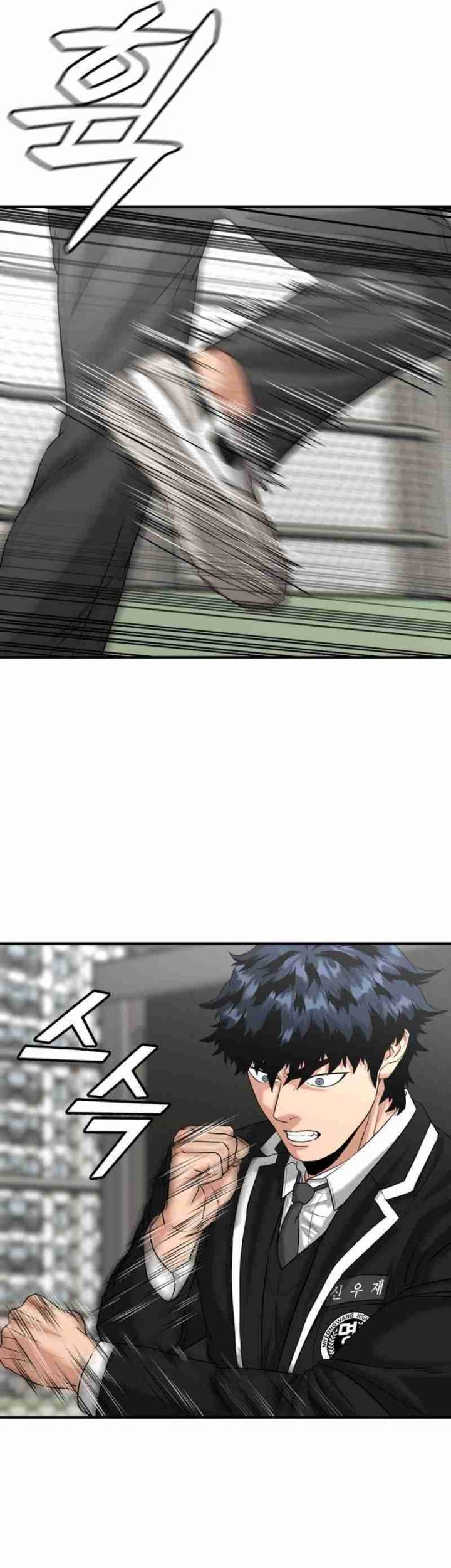 High School Gangsters Chapter 15 Gambar 24
