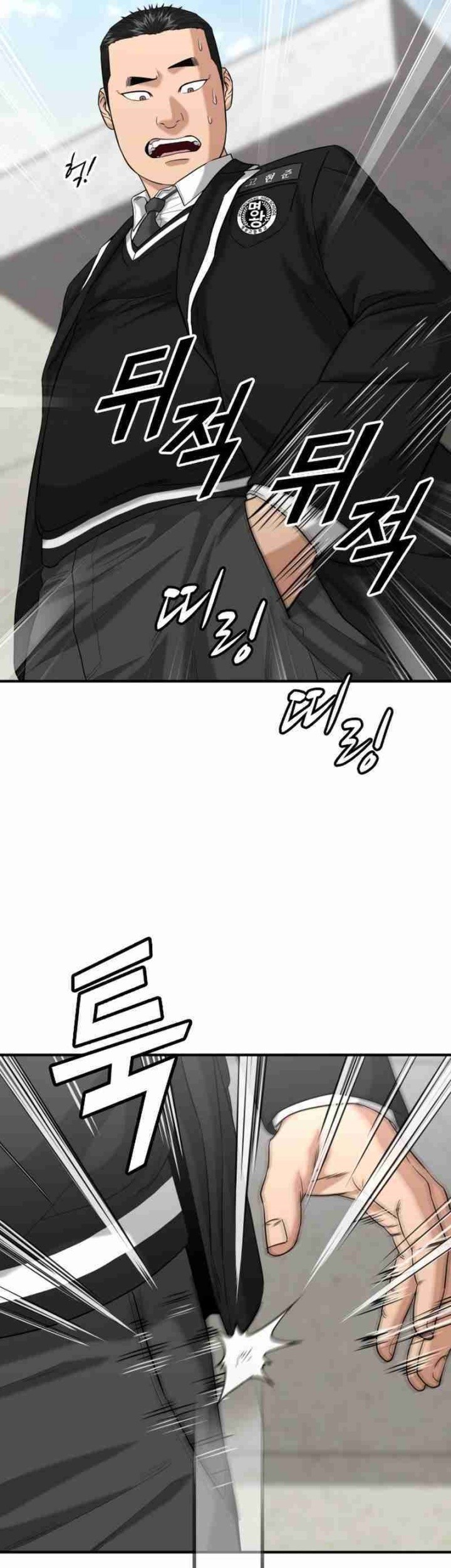 High School Gangsters Chapter 15 Gambar 9