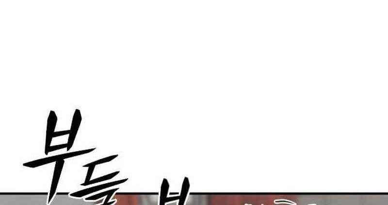 High School Gangsters Chapter 2 Gambar 143